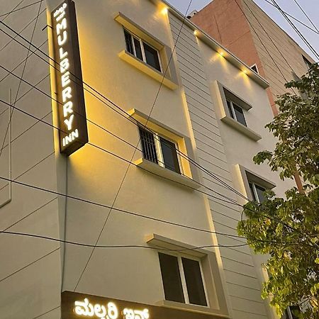 Mulberry Inn Bengaluru Kültér fotó